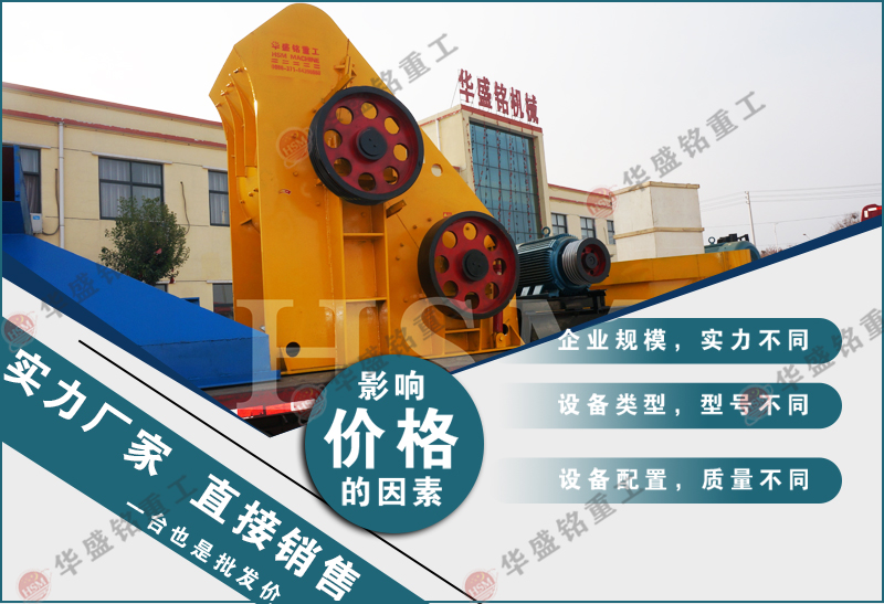 濕煤用什么粉碎機(jī)好？試試雙級粉碎機(jī)無篩底不堵料 易于維護(hù)