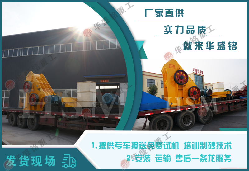 鋼渣磨成鋼渣粉可用雙級粉碎機，價格怎么樣？