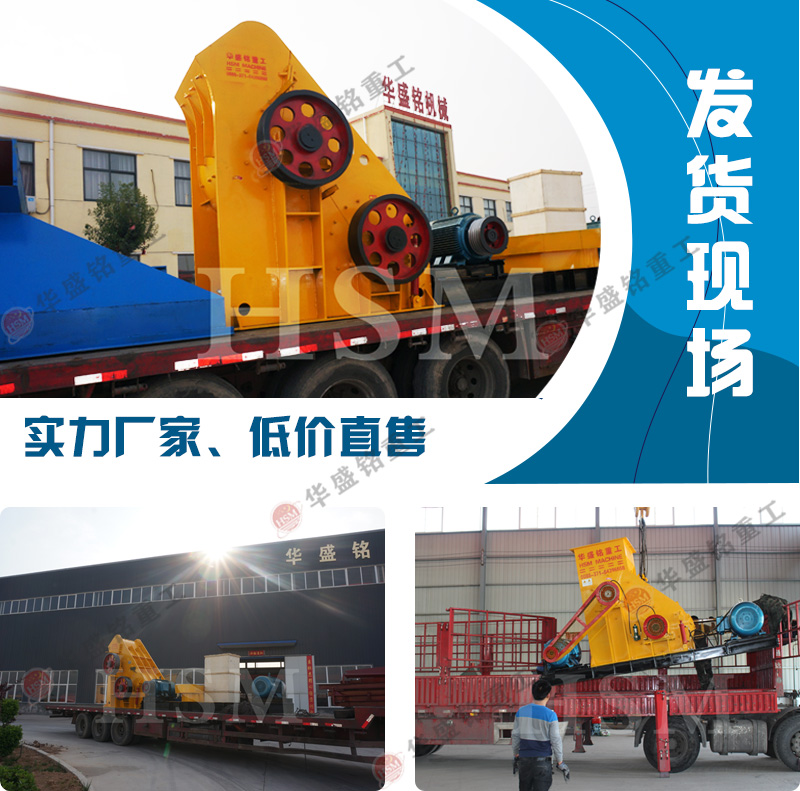 砂石料場投資一臺時產100噸雙級破碎機需要多少錢？