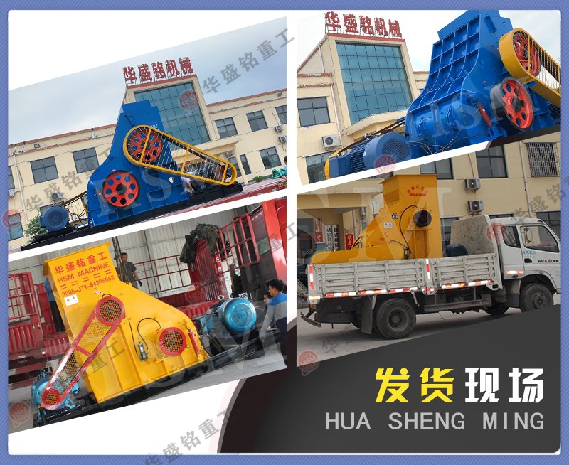 雙級破碎機專打建筑磚和石灰巖，廢料直接變可用骨料 不堵機