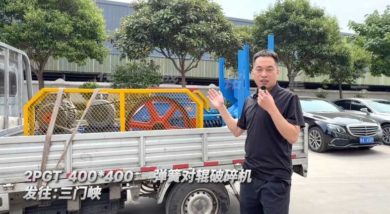 2PGT400×400彈簧對輥破碎機(jī)發(fā)往河南三門峽！