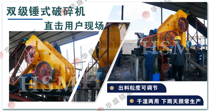 磚廠專用粉碎機