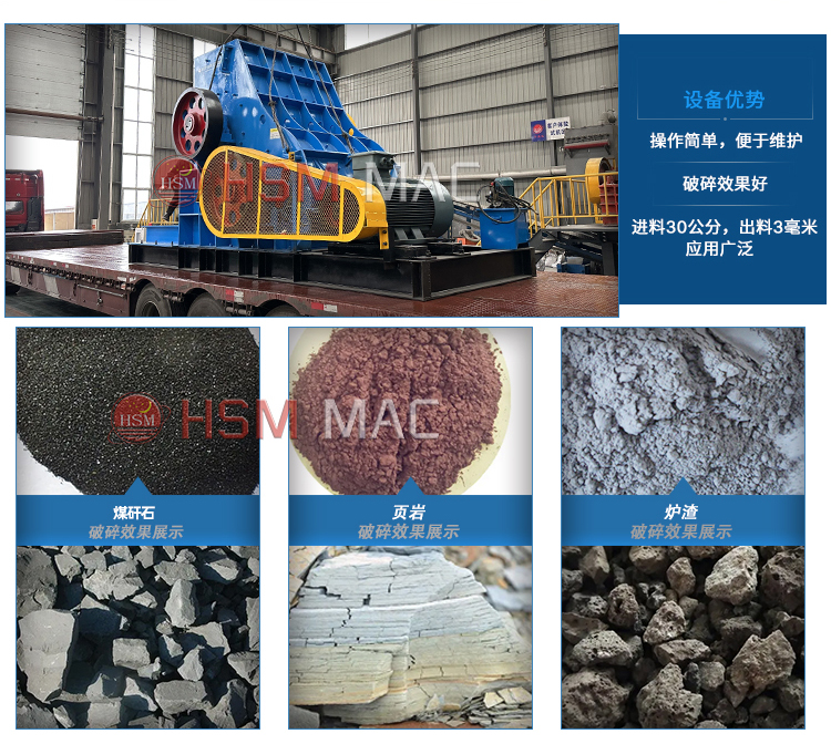 雙級無篩底粉碎機