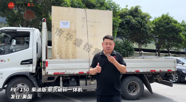 輥壓制砂機(jī)