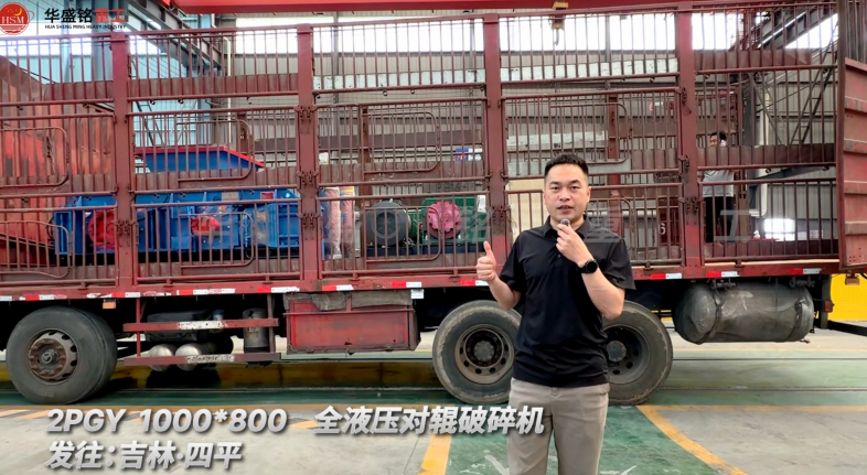 水泥熟料制砂機(jī)