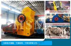 煤矸石粉碎3mm以下煤炭粉碎機(jī)有哪些？每天生產(chǎn)