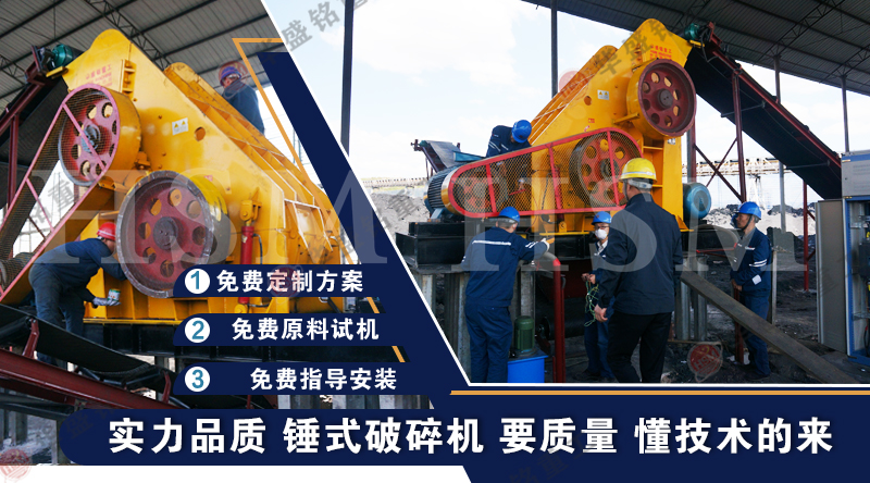 雙級(jí)粉碎機(jī)多少錢一臺(tái)？廠家推薦